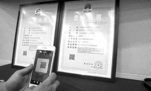 營業執照翻譯服務的三大要點 知行翻譯公司為您詳解